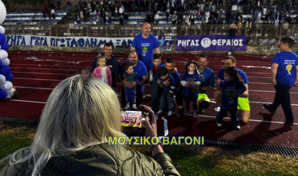 Συγχαίρει τους πρωταθλητές ο Μαγνησιακός