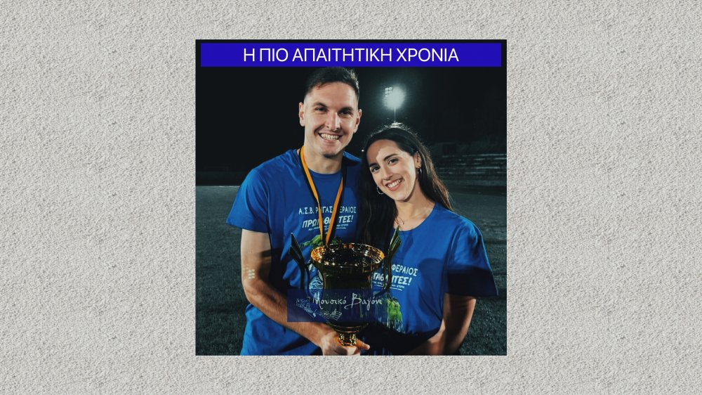 Η ήττα από τον Ολυμπιακό μας πείσμωσε - Τον πρώτο λόγο ο Ρήγας!