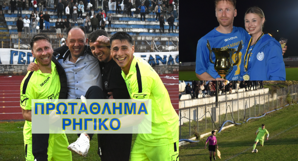 Φίλιππος Καραμπούζης: Κατάθεση πρωταθληματικής ψυχής