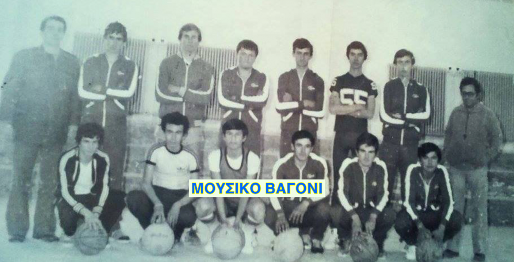 Ο μπασκετικός Ρήγας