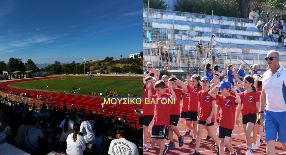 Βίντεο από τους αγώνες στίβου