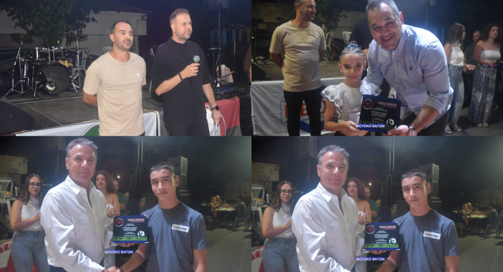 Τρεις βραβεύσεις και μία πολύ σημαντική αφιέρωση     
