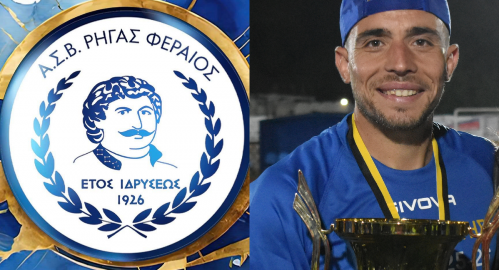Παραμένει στην οικογένεια του Ρήγα και ο Κώστας Βαϊόπουλος!