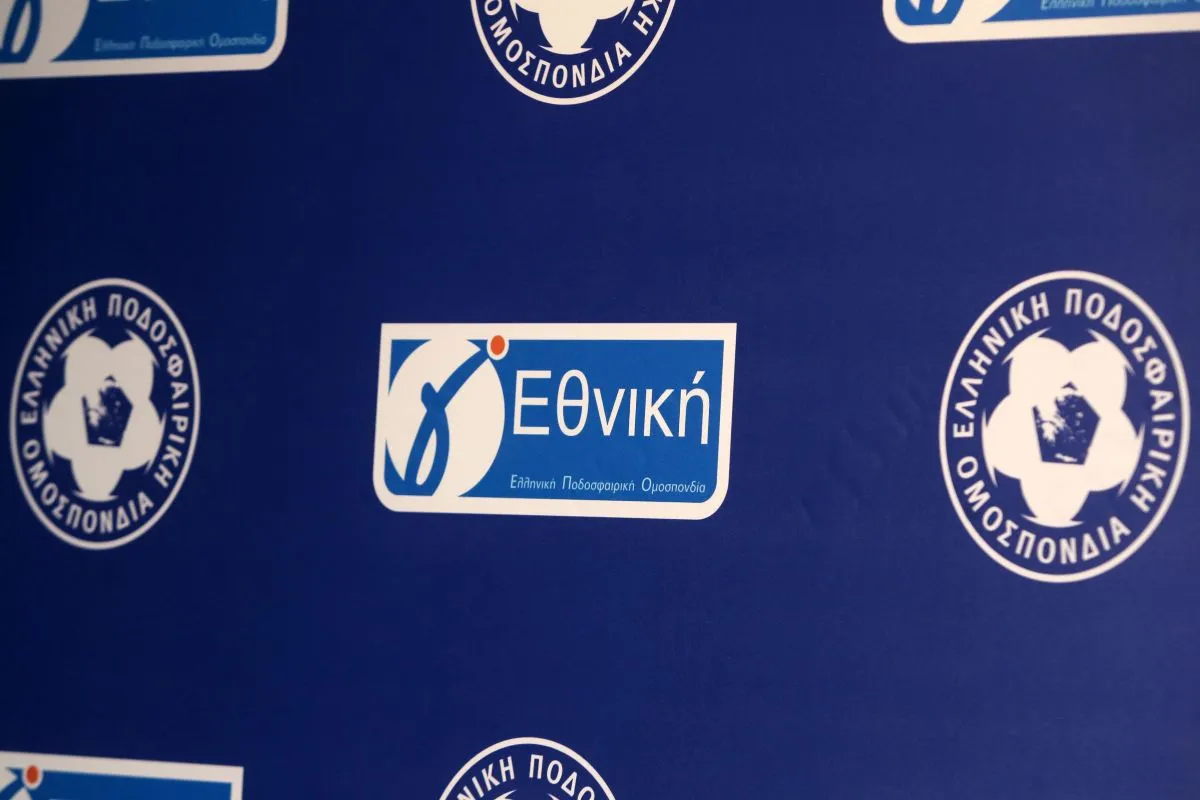 Ολοι οι νέοι όμιλοι στην Γ Εθνική!