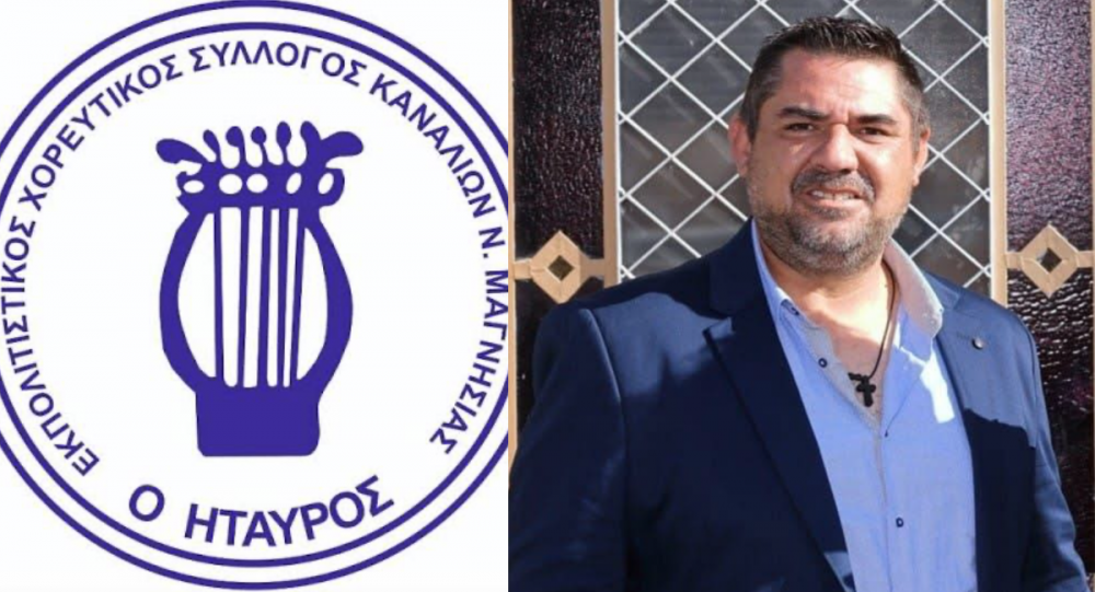 Παρέμεινε πρόεδρος του ΗΤΑΥΡΟΥ ο Γιώργος Καράμπελας