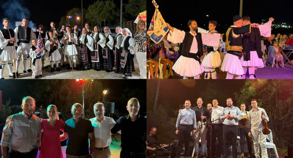 Ευχαριστήριο για τον Ετήσιο Χορό του Συλλόγου Σαρακατσαναίων Νομού Μαγνησίας