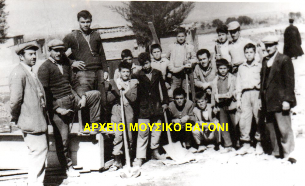 1958 - Η Τεχνική Σχολή της Χλόης