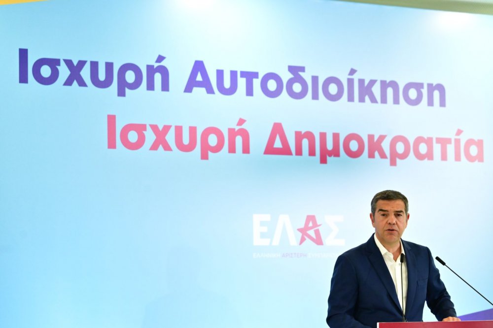 Η πρόταση Τσίπρα για την εκλογή δημάρχων