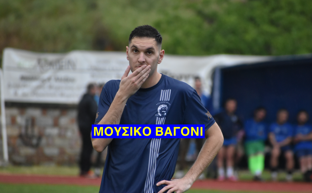Το αναλυτικό πρόγραμμα στον 4ο όμιλο της Γ Εθνικής
