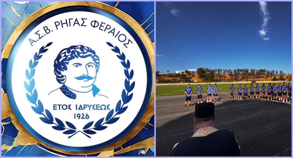 Ποιοι θα βρεθούν στο νέο ξεκίνημα του Ρήγα!