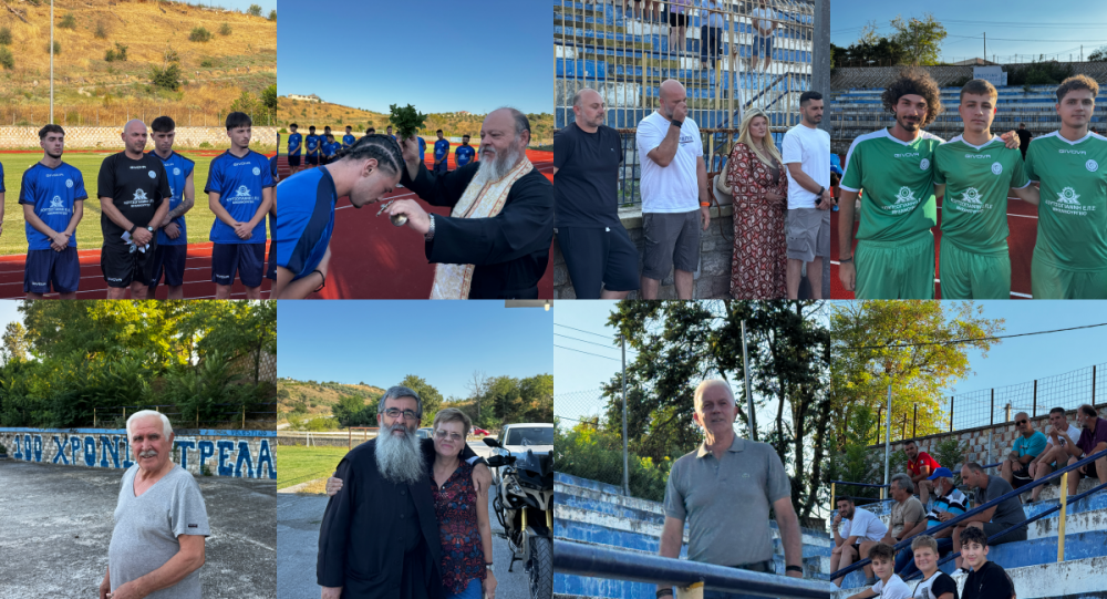 Εκεί που ανήκει