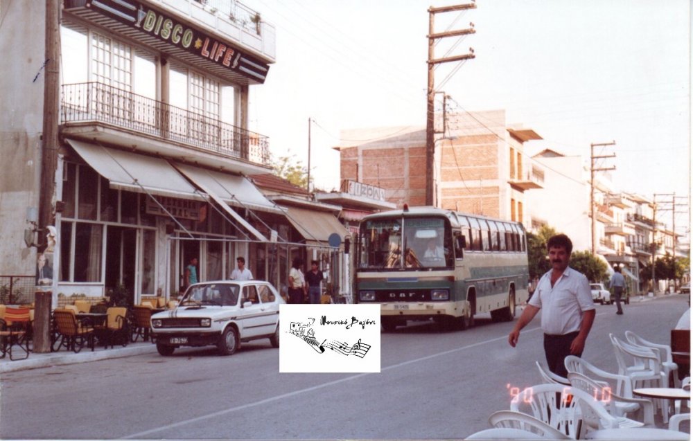 Στην ρετρό αγορά