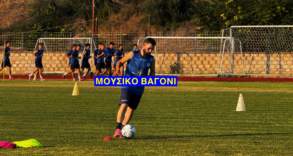 Ένας παλιός γνώριμος στις προπονήσεις του Ρήγα