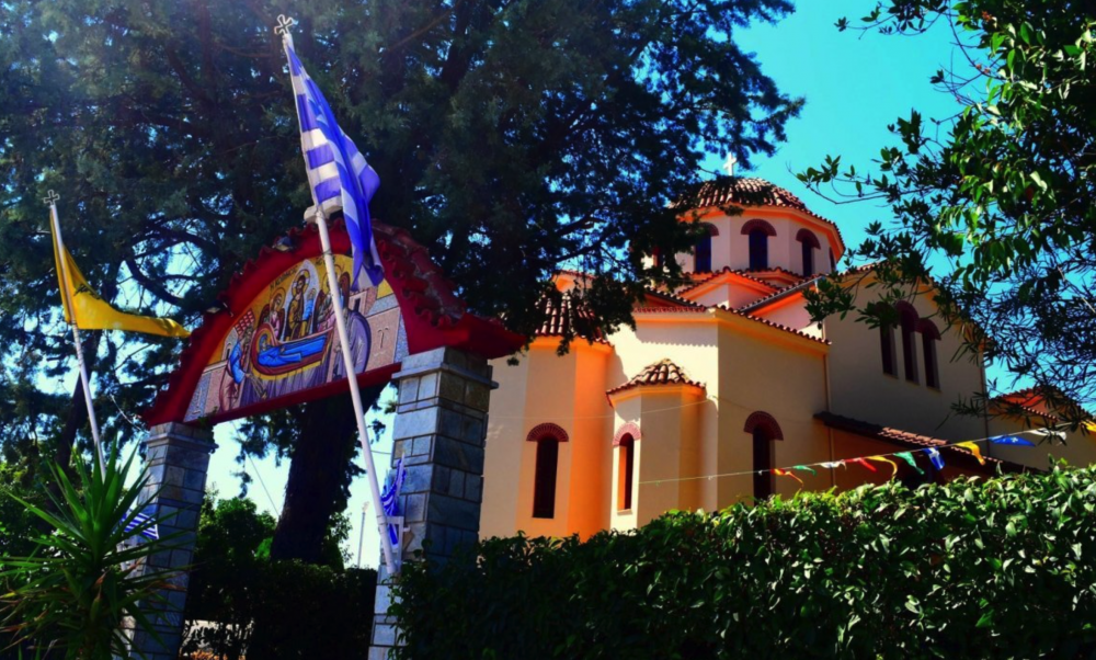 Το Πάσχα του Καλοκαιριού στην Μητρόπολη Δημητριάδος