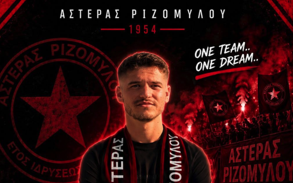 Καλώς ήρθες ξανά στην οικογένεια του Αστέρα! 
