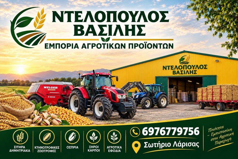 Εικόνες από την 5η Ιππική Συνάντηση