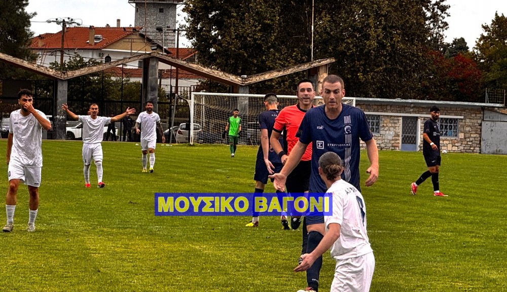 Ρήγας - Τρίκαλα 0-1