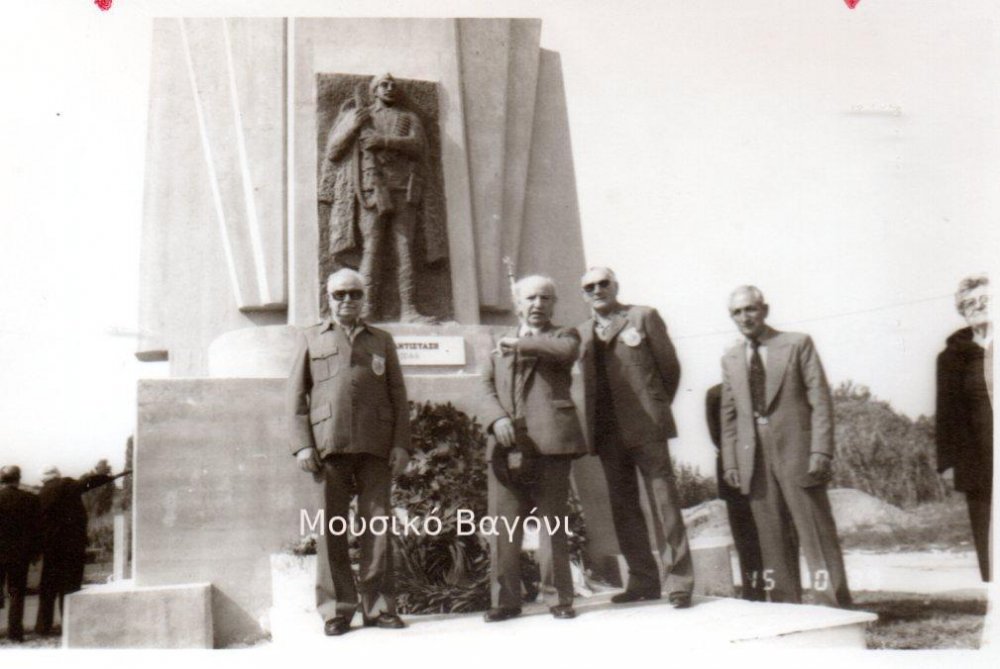 Τα αποκαλυπτήρια του Μνημείου Εθνικής Αντίστασης