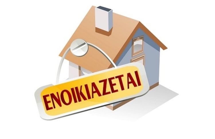 Ενοικιάζεται σπίτι στο Βελεστίνο