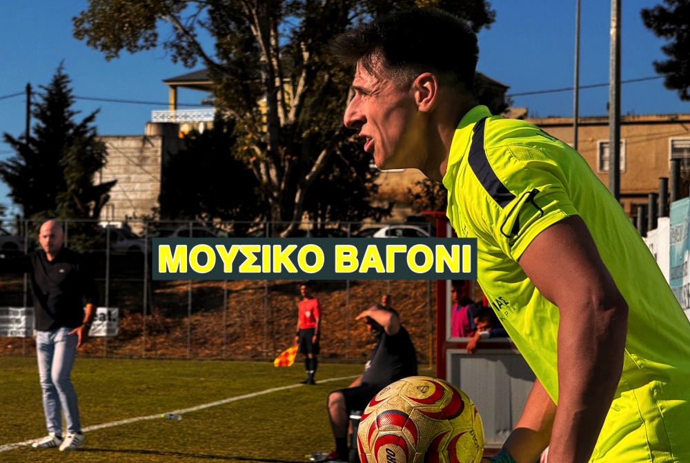 Αποτελέσματα και βαθμολογία!