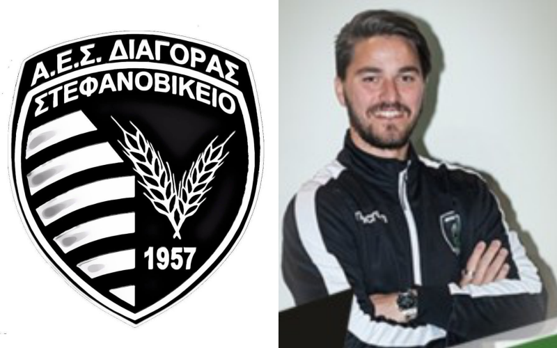 Εποχή Τσούρικα στον Διαγόρα        