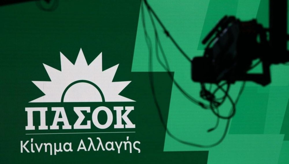 ΠΑΣΟΚ Θεσσαλίας: Οι αγρότες και οι κτηνοτρόφοι δεν μπορούν να πληρώνουν την