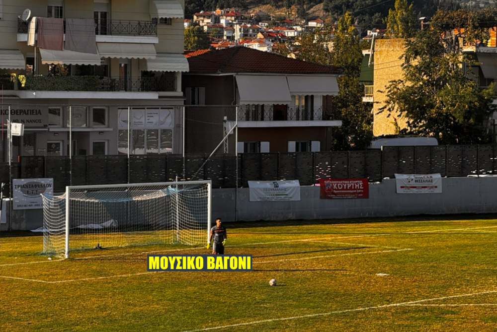 Η βαθμολογία στον 4ο όμιλο