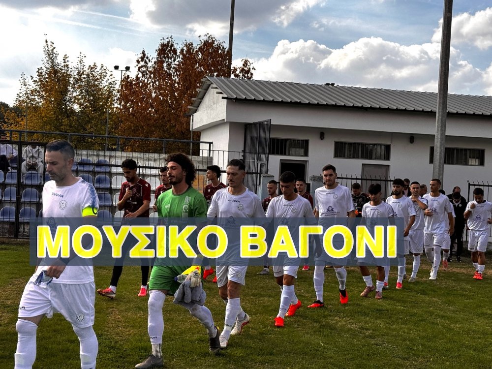 Ανθούπολη - Ρήγας 2-0