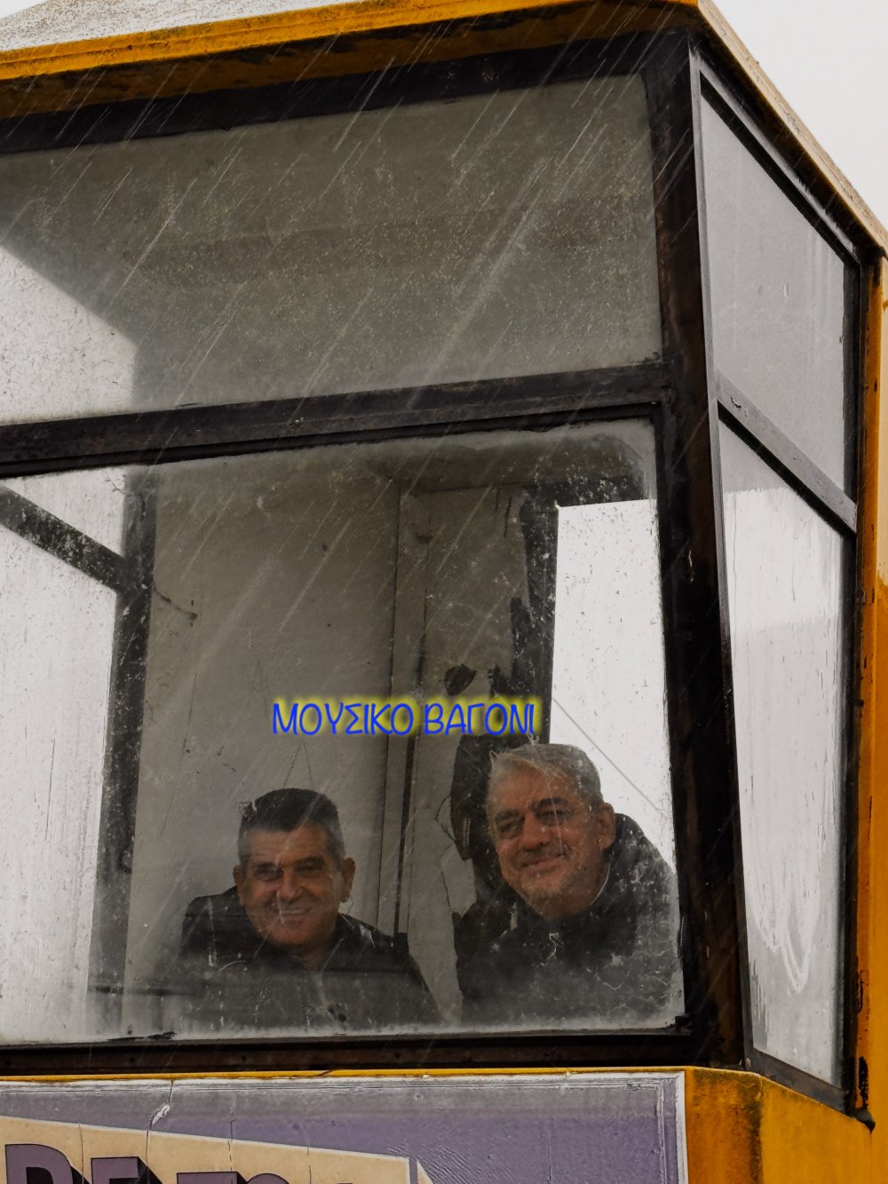 Εικόνες | Με καθυστέρηση λόγω καταιγίδας το ντέρμπι στο Στεφανοβίκειο!