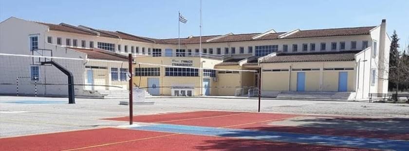 Επαναληπτικός διαγωνισμός για το κυλικείο στο Γυμνάσιο Στεφανοβικείου    