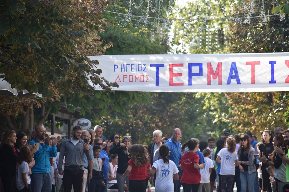 Ο Ρήγειος Δρόμος σε εικόνες (Α` Μέρος)