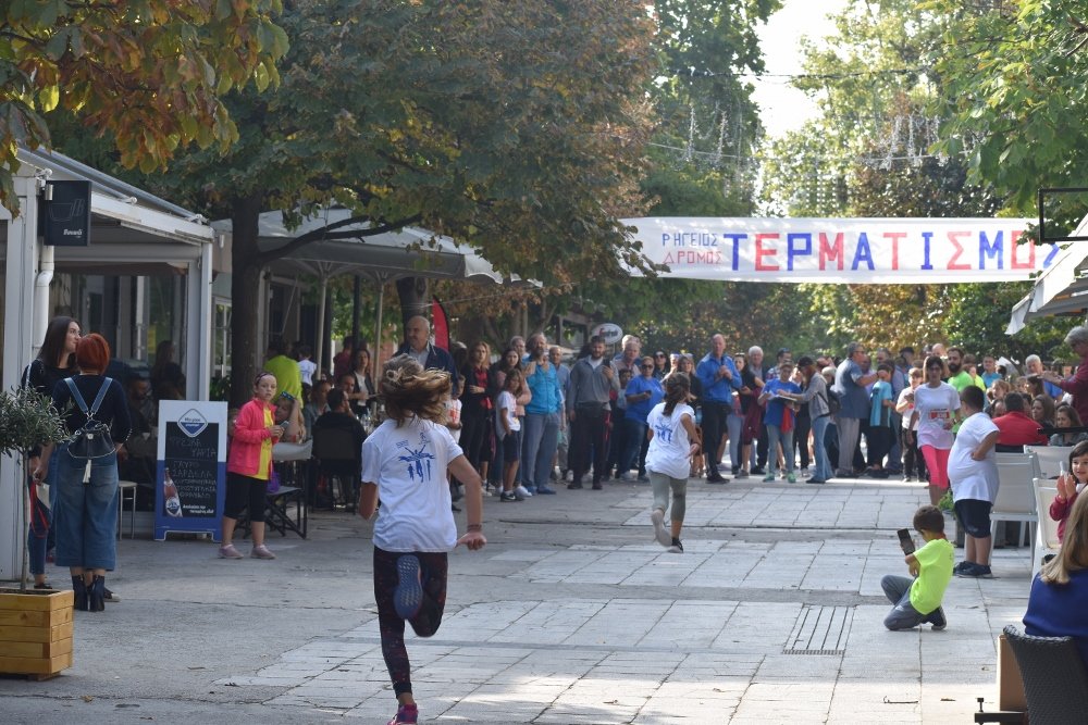 Ο Ρήγειος Δρόμος σε εικόνες (Α` Μέρος)