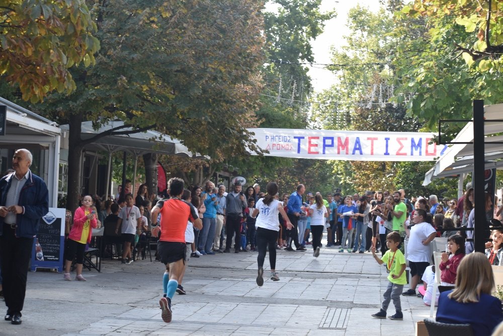 Ο Ρήγειος Δρόμος σε εικόνες (Α` Μέρος)