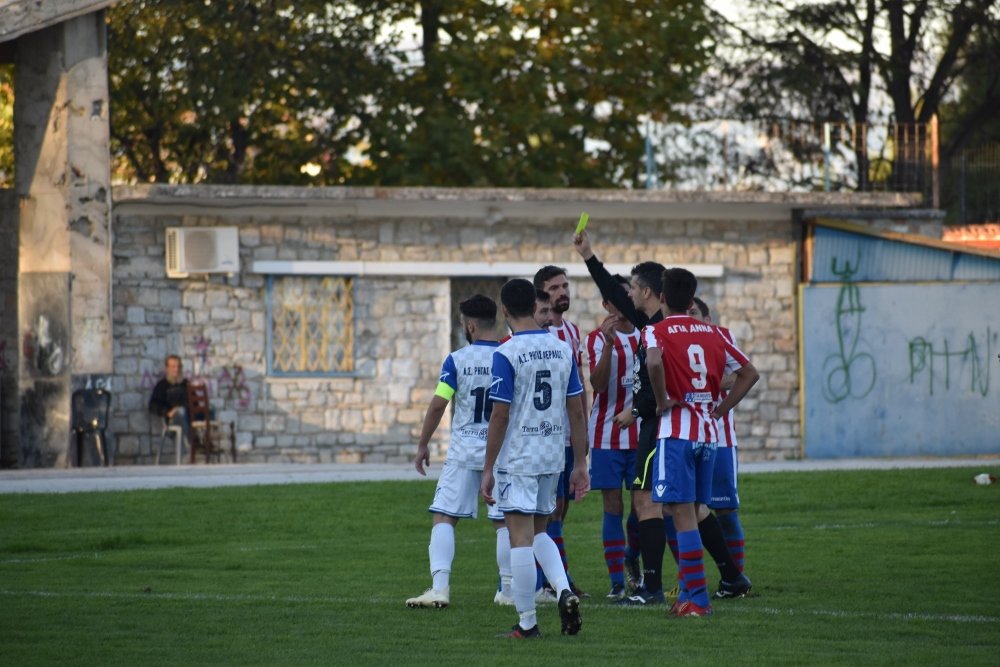 Ρήγας Φεραίος - Αγία Άννα 1-1