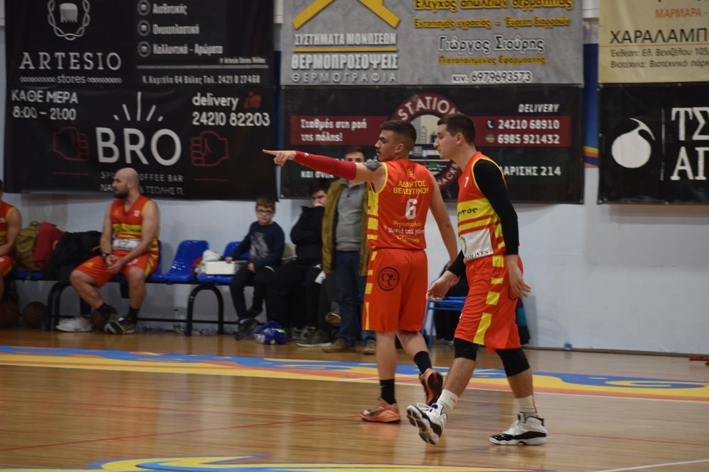 Άδμητος - Αρμένιο 33-54