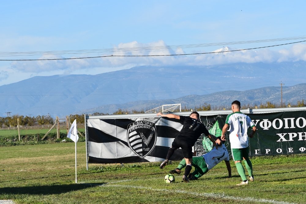 Διαγόρας - Δίας Δίου 0-1