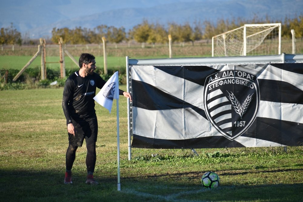 Διαγόρας - Δίας Δίου 0-1