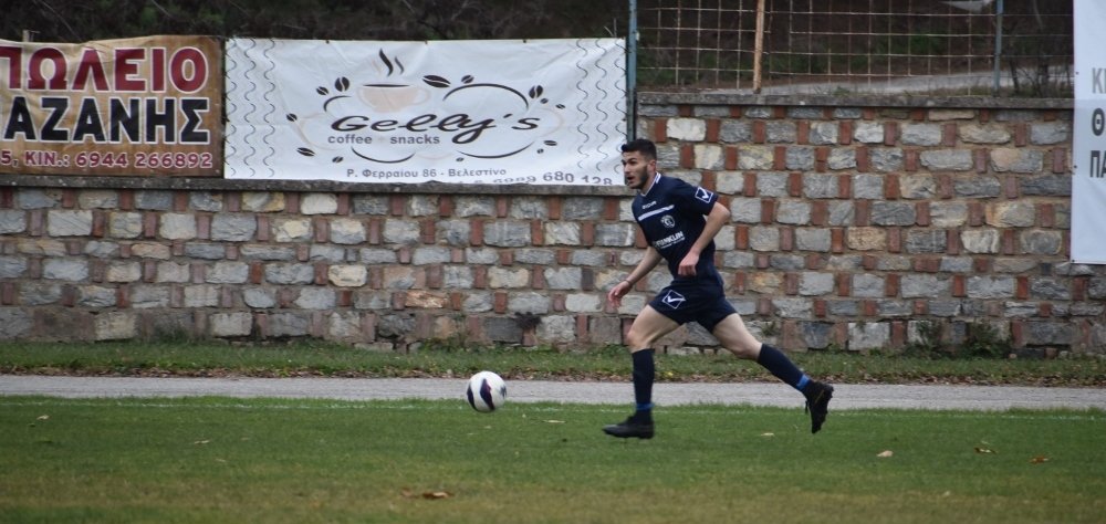 Ρήγας Φεραίος - Αίαντας Σούρπης 1-0 (Κύπελλο)