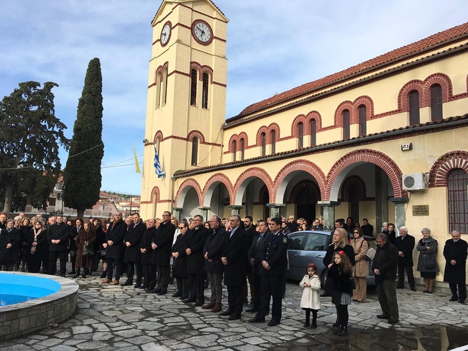 Εορτασμός Θεοφανείων