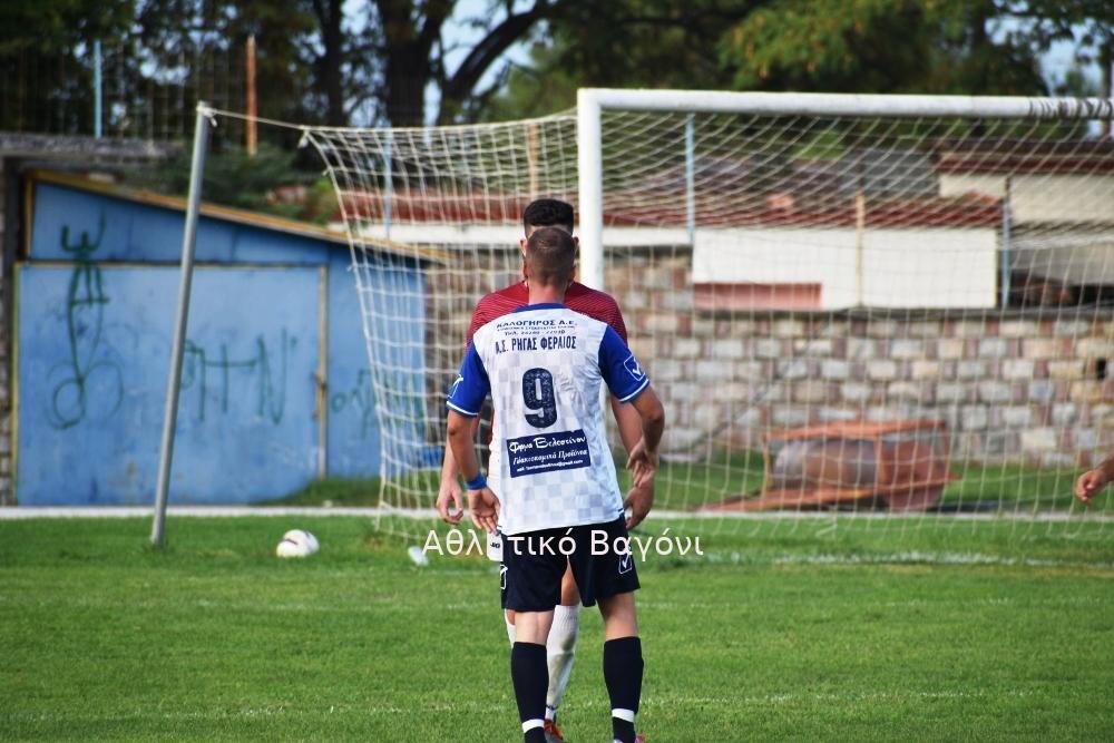 Ρήγας Φεραίος - Αστέρας Ριζομύλου 2-0