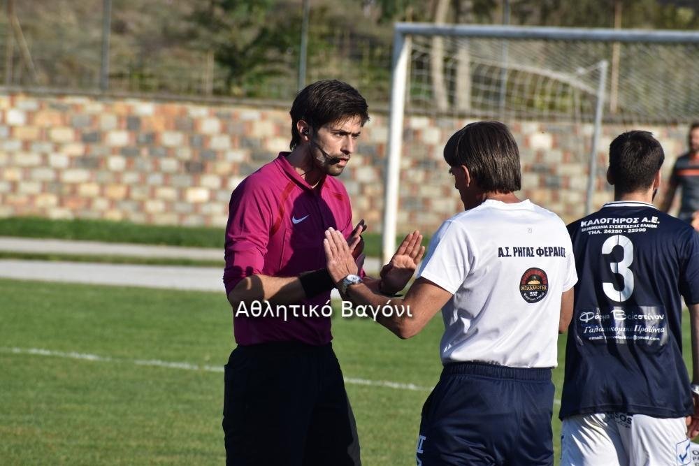 Ρήγας - Πύρασος 0-0