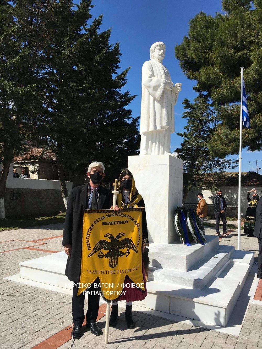 Εκδήλωση Τιμής για την 25η Μαρτίου στο Βελεστίνο