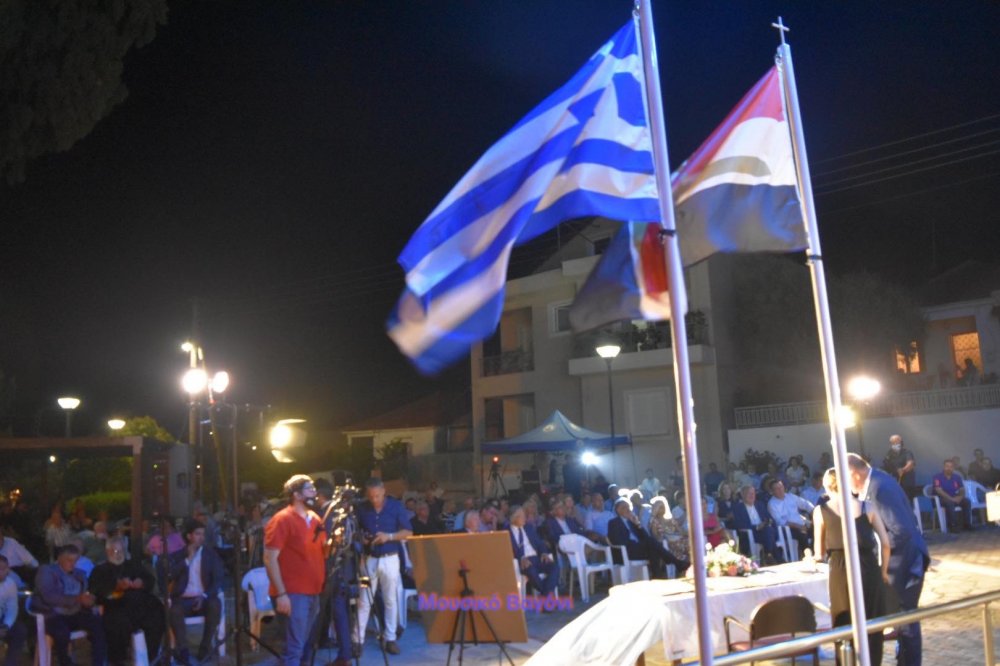 Διήμερο Μνήμης, Τιμής και Αδελφοποίησης