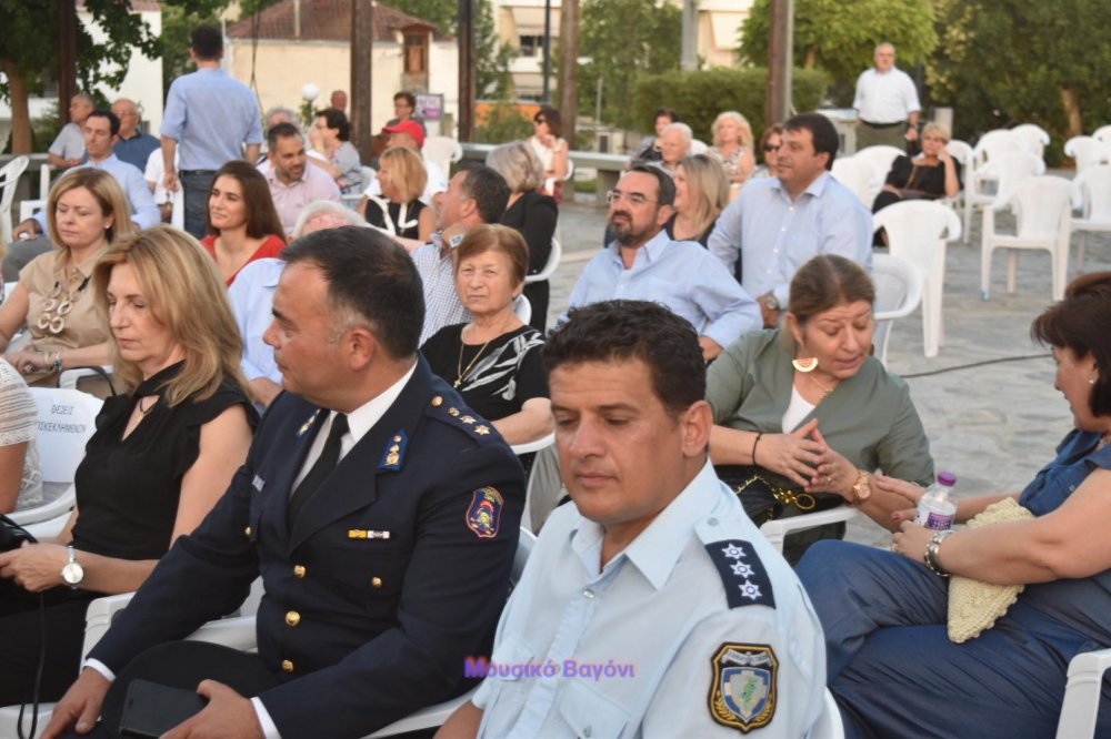 Διήμερο Μνήμης, Τιμής και Αδελφοποίησης