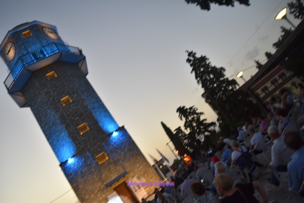 Διήμερο Μνήμης, Τιμής και Αδελφοποίησης