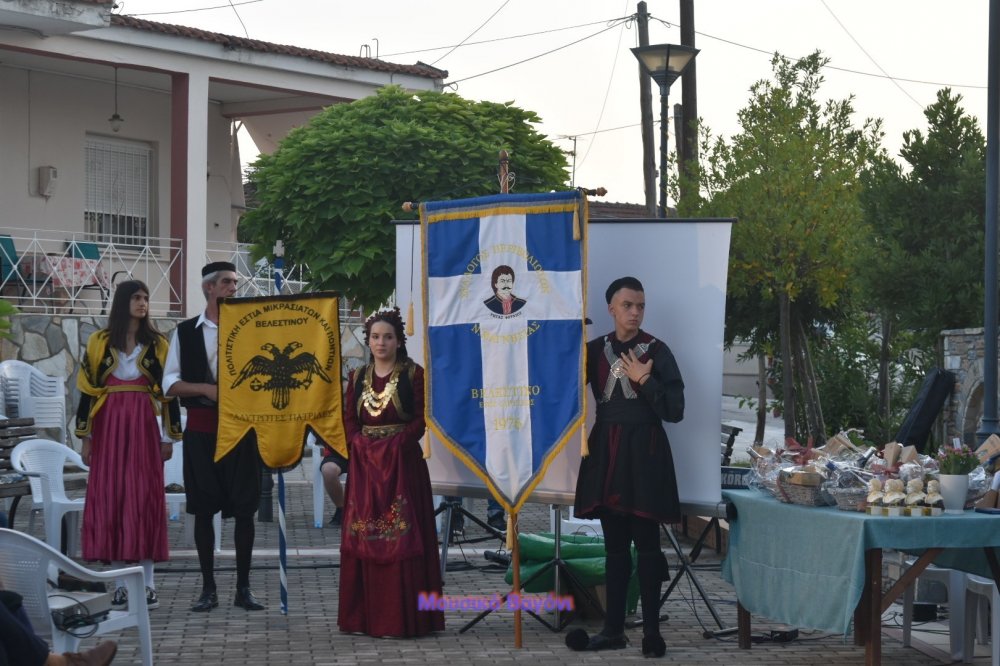 Διήμερο Μνήμης, Τιμής και Αδελφοποίησης