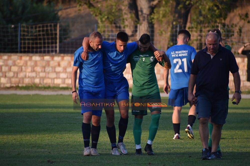 Ρήγας - Θησέας σε εικόνες