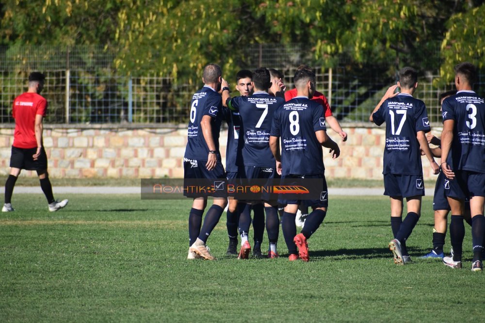 Ρήγας Φεραίος - Σαρακηνός 3-0 (φιλικό)