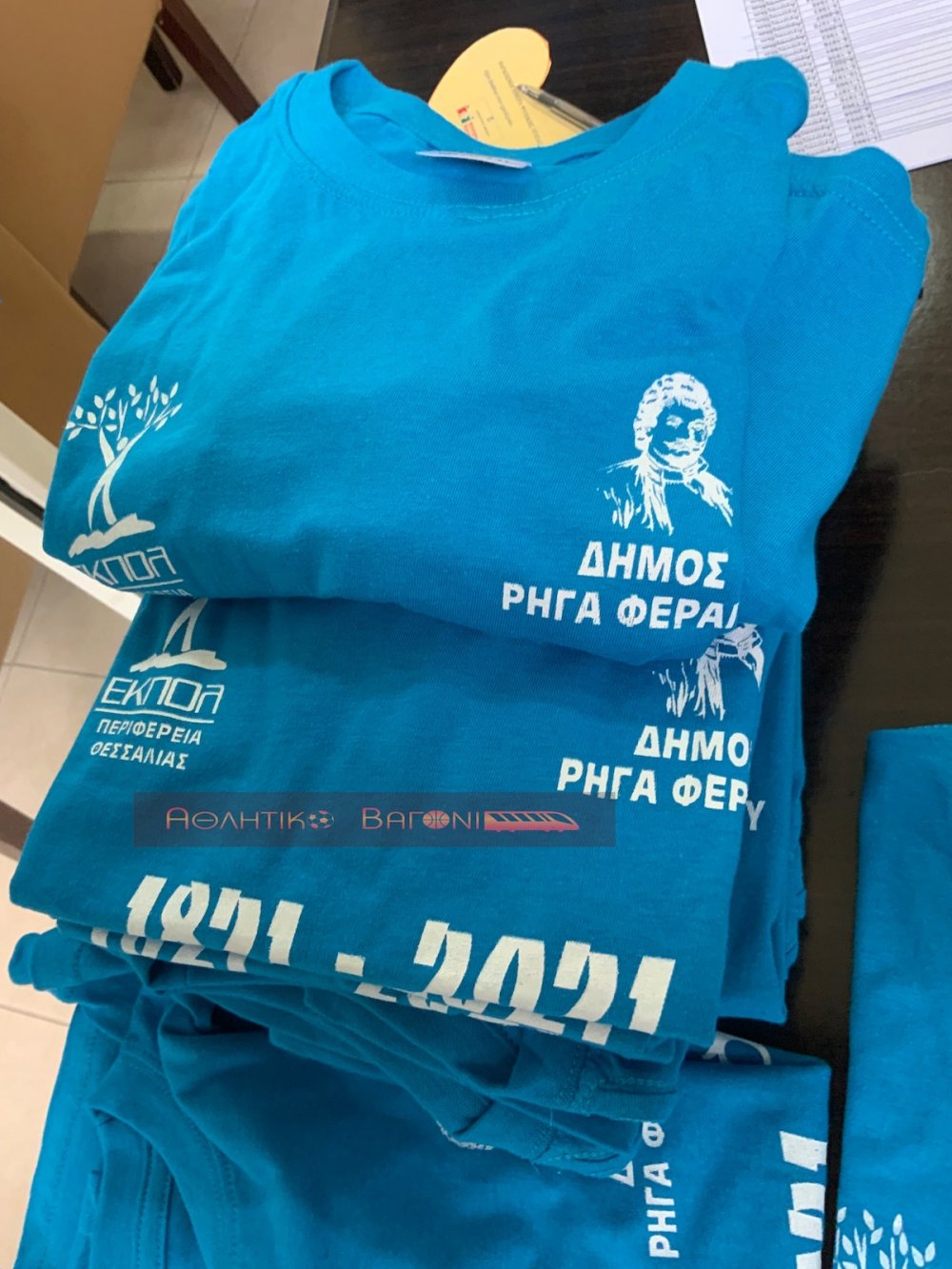 Ο Ρήγειος Δρόμος σε εικόνες (Α` Μέρος)