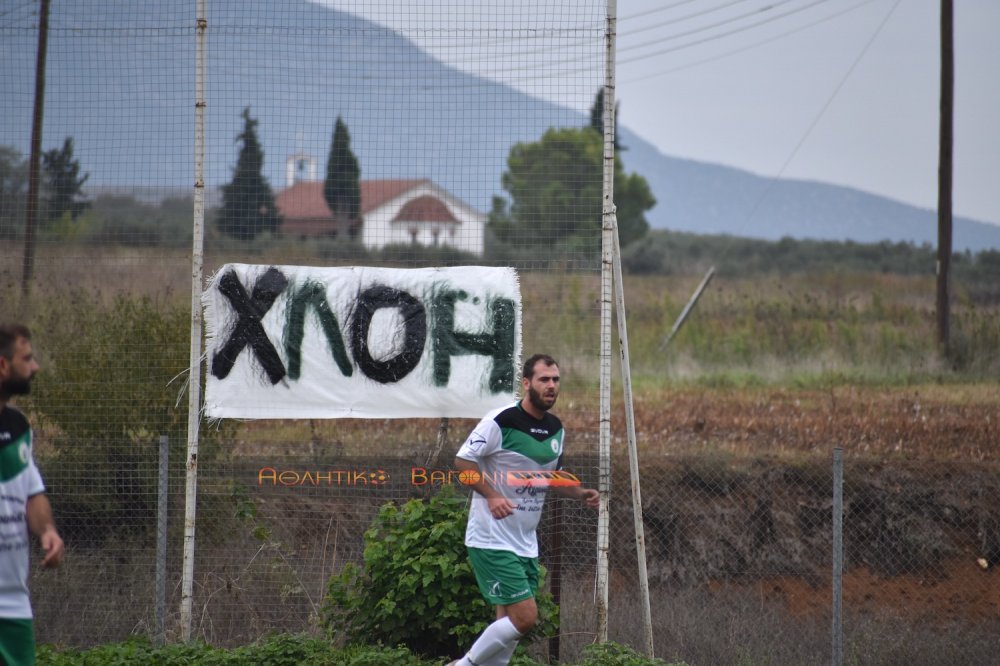 Η Χλόη επέστρεψε!